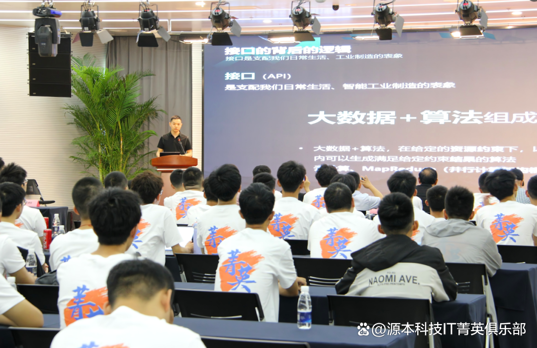 大学生暑期攻略：掌握大数据、云原生与人工智能，引领未来竞争